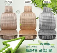 全包全冰丝夏季汽车坐垫 黄金甲全冰丝坐垫