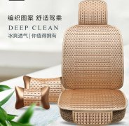 全包全冰丝夏季汽车坐垫 黄金甲全冰丝坐垫