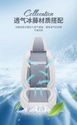混批批发新款汽车坐垫