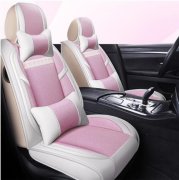 混批批发新款汽车坐垫