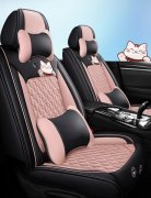 新款全包招财系列全皮/皮冰丝汽车坐垫四季