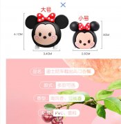 车载香薰 迪士尼公仔出风口香薰大号