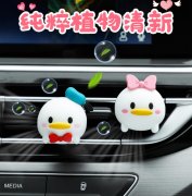 车载香薰 迪士尼公仔出风口香薰大号