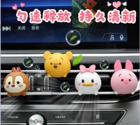 车载香薰 迪士尼公仔出风口香薰大号