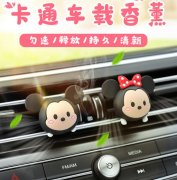 车载香薰 迪士尼公仔出风口香薰大号