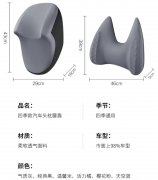 新款四季款记忆棉头枕腰靠