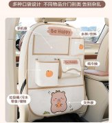 新款卡通卡皮巴拉收纳袋