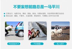 强力汽车拖车绳拖车带