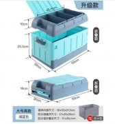 车载收纳箱后备箱储物箱车用可折叠大尾箱