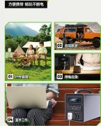 车载便携式储能电源大功率露营摆摊充电宝