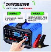 汽车应急启动电源12v汽车电瓶充电器搭电宝打火户外移动电源 