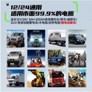 汽车应急启动电源12v汽车电瓶充电器搭电宝打火户外移动电源 