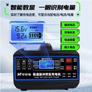 汽车应急启动电源12v汽车电瓶充电器搭电宝打火户外移动电源 