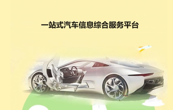 蚂蚁分类信息系统